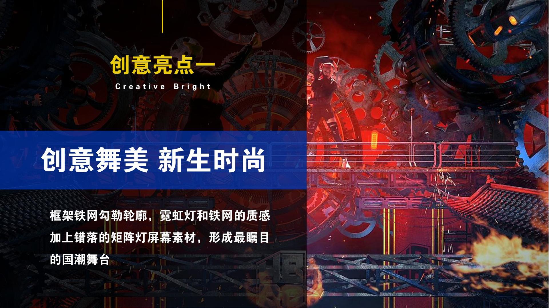 科幻短片《边界之外》